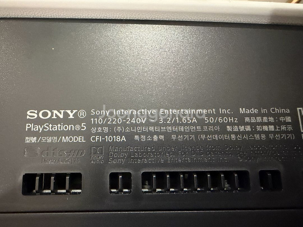 PS5 디스크 에디션 + 게임 4종 세트--1