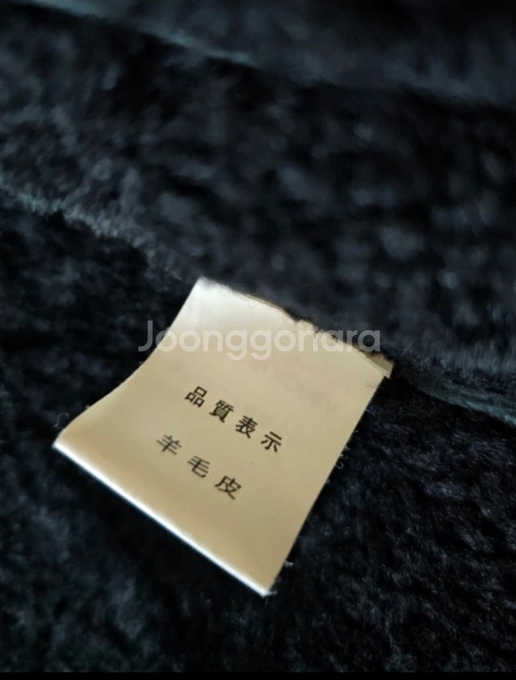 여성 천연양털 양가죽 무스탕 자켓--2