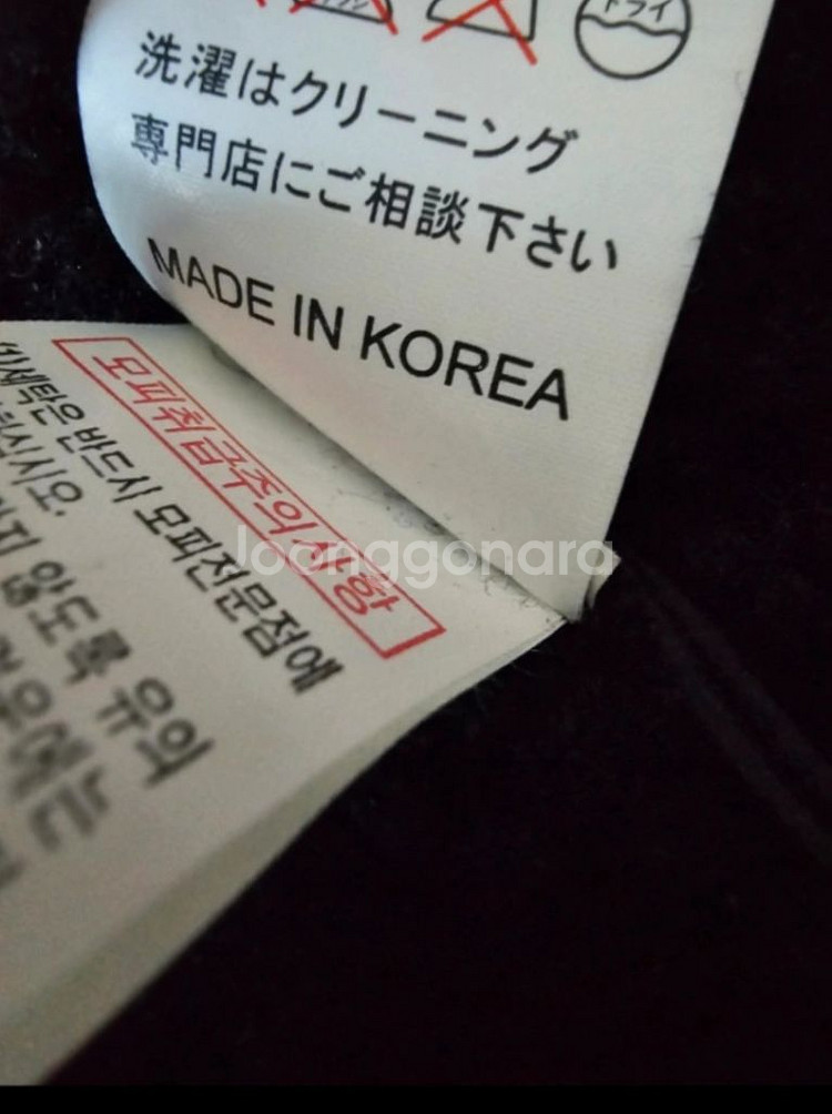 여성 천연양털 양가죽 무스탕 자켓--3