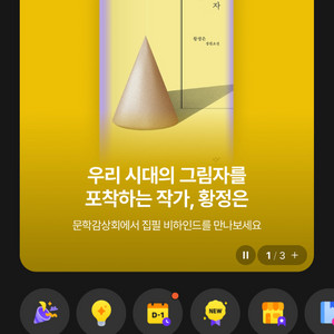 밀리의서재 6개월 20,000원