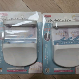 각티슈 부착식 거치대 일괄판매 새제품