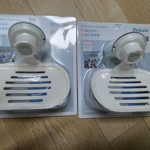 비누거치대 2개 일괄판매 미개봉상품