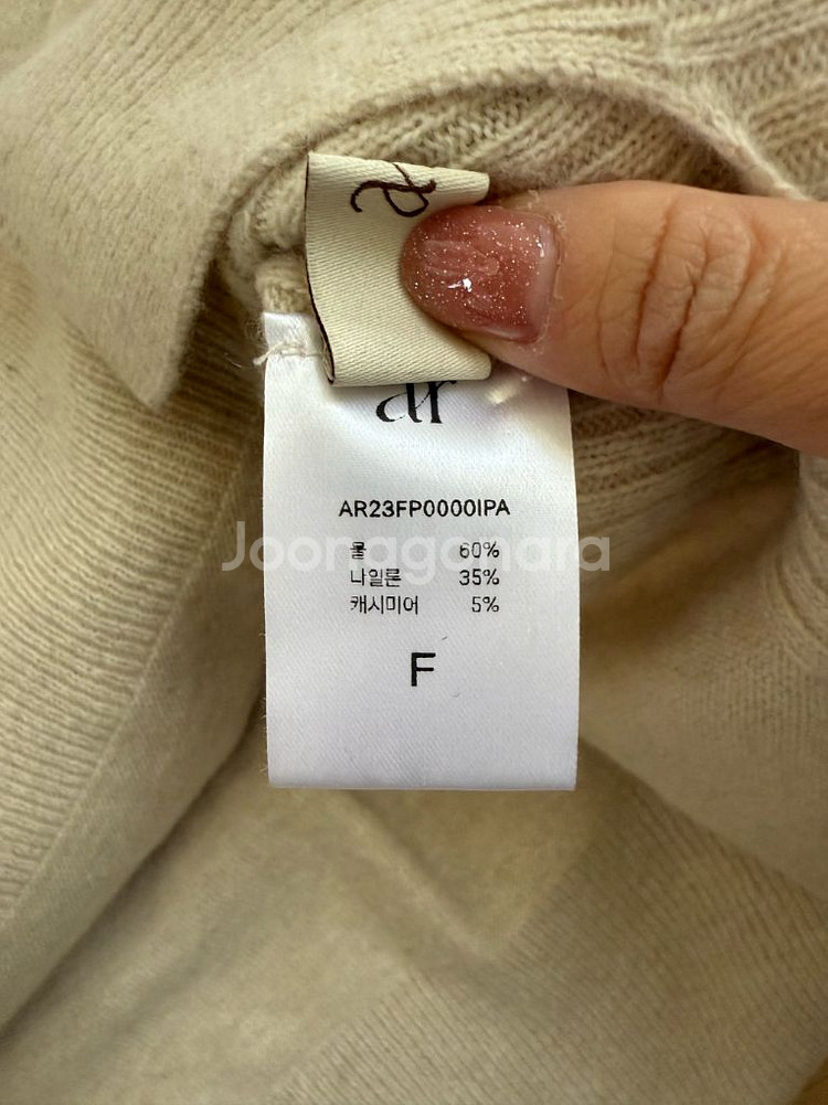 어라운드율 기빙 캐시 목폴라--7