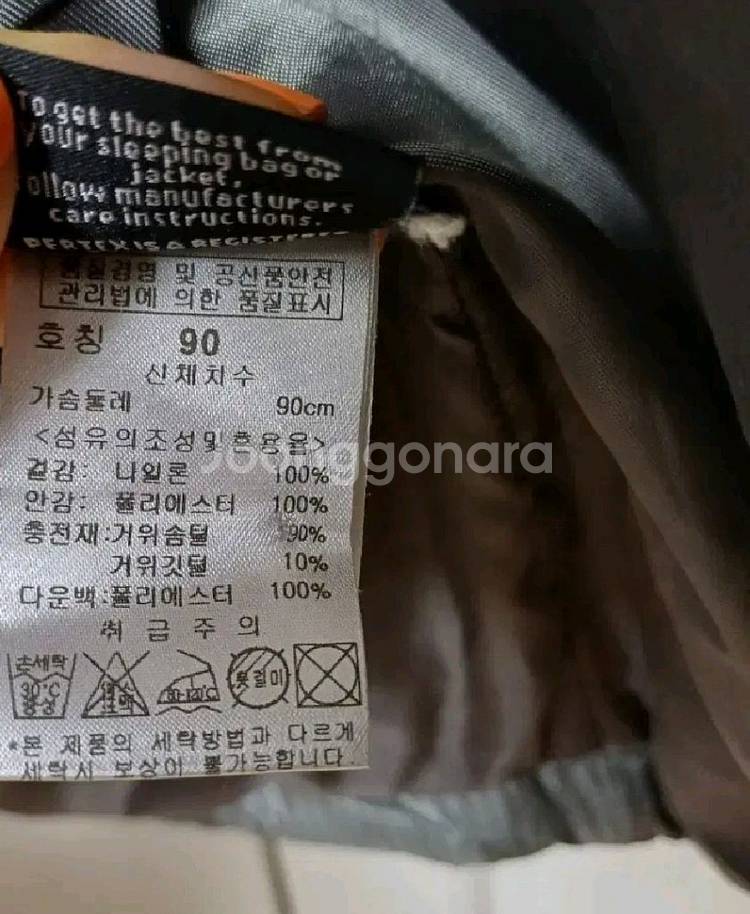 파사디골프 여성구스다운경량패딩 90--5