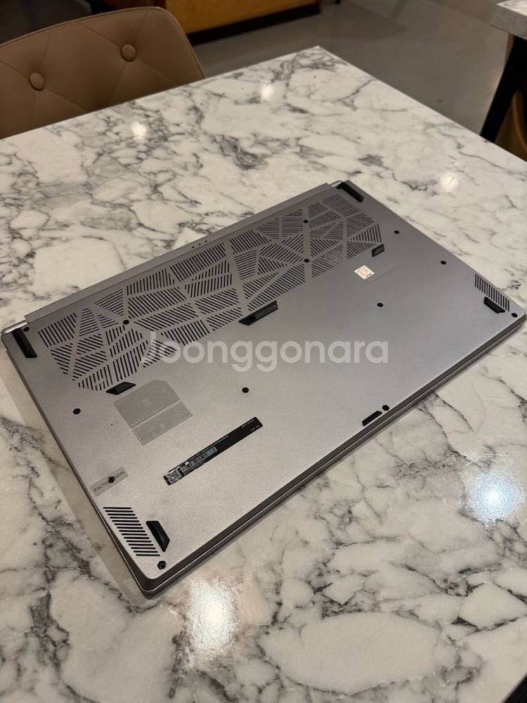 MSI 게이밍 노트북--1