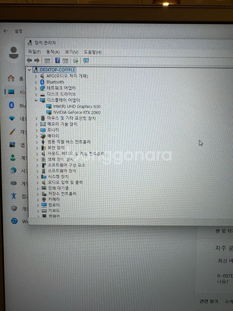MSI 게이밍 노트북--5