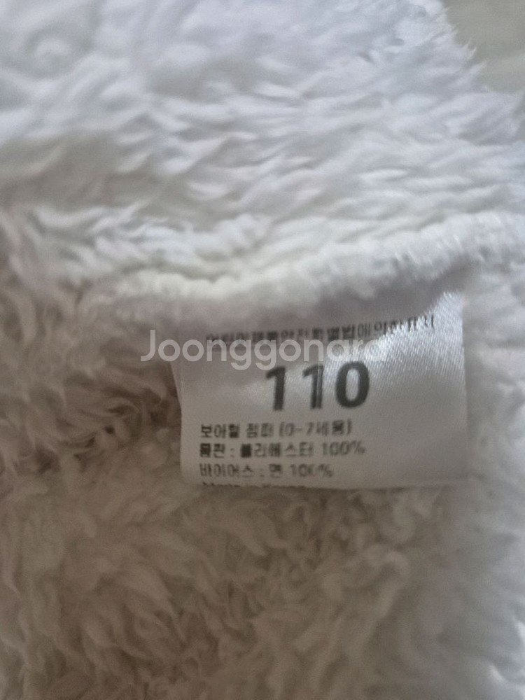 로토토베베 아이보리 뽀글이 후리스 보아털 점퍼 110--7