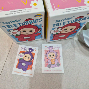 팝마트 텔레토비 키링 보라돌이set