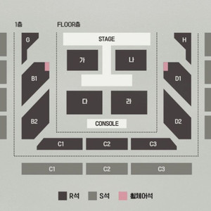 최저가서울)신승훈 11/2막콘 초명당 2연석 11월2일
