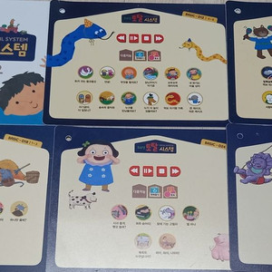 프뢰벨 토탈 핸디오디오 (영아다중,말하기)