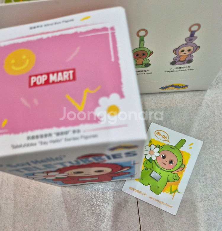 팝마트 텔레토비 키링 뚜비--0