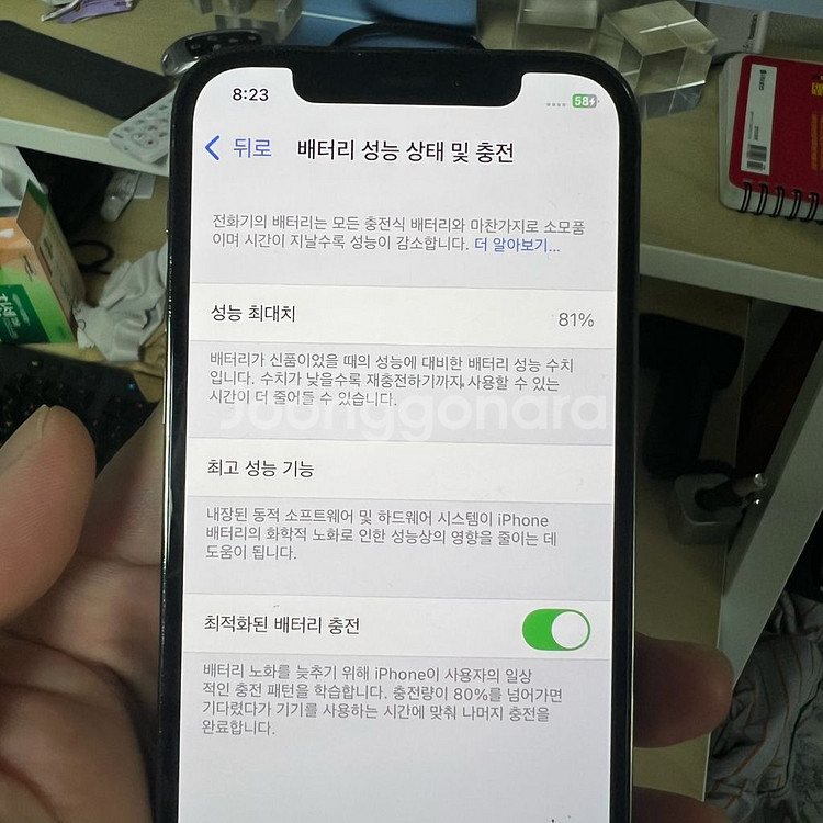 아이폰 12 프로 256GB--6