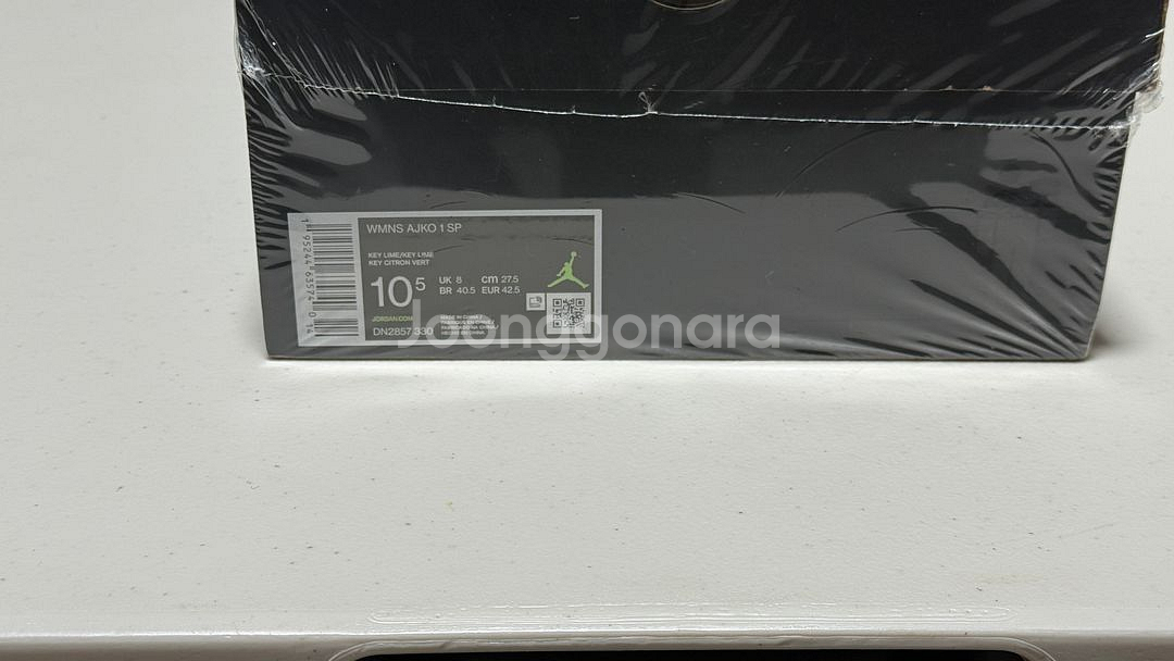 나이키 조던 1 KO 빌리 아일리시 (W10) 275--1