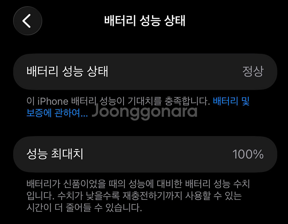 (자급제) 아이폰17프로맥스 실버 +정품케이스 판매--4