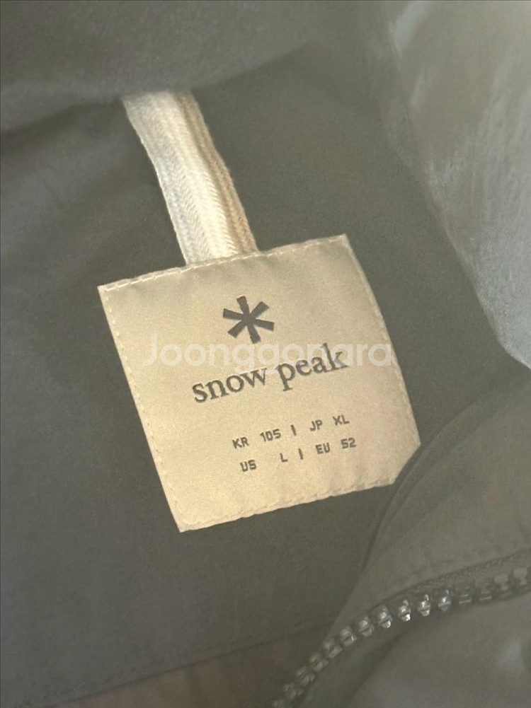 스노우피크 남성 패딩점퍼 (s.xl) 새상품--3