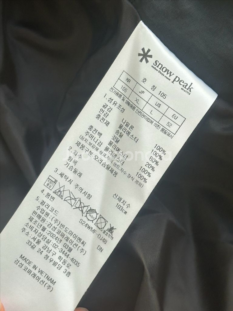 스노우피크 남성 패딩점퍼 (s.xl) 새상품--4