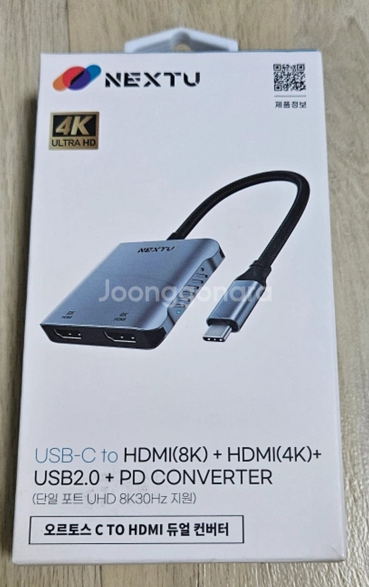 NEXTU 오르토스 CTO HDMI USB-C HDMI PD충전 컨버터--0