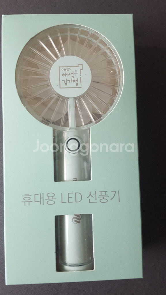 메가스터디 영어 김기철 연결어 정리집,어휘장,손선풍기--2