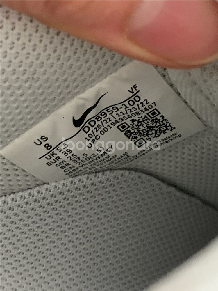 나이키 에어포스1 운동화--9