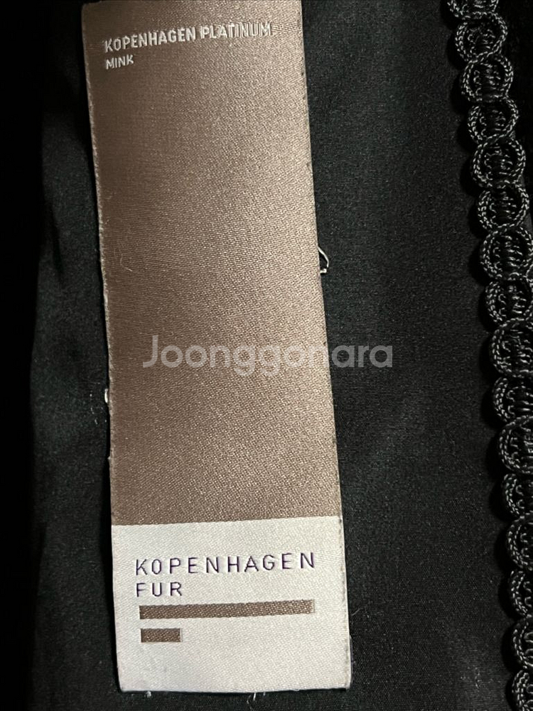 쉬어드 밍크 코트--8