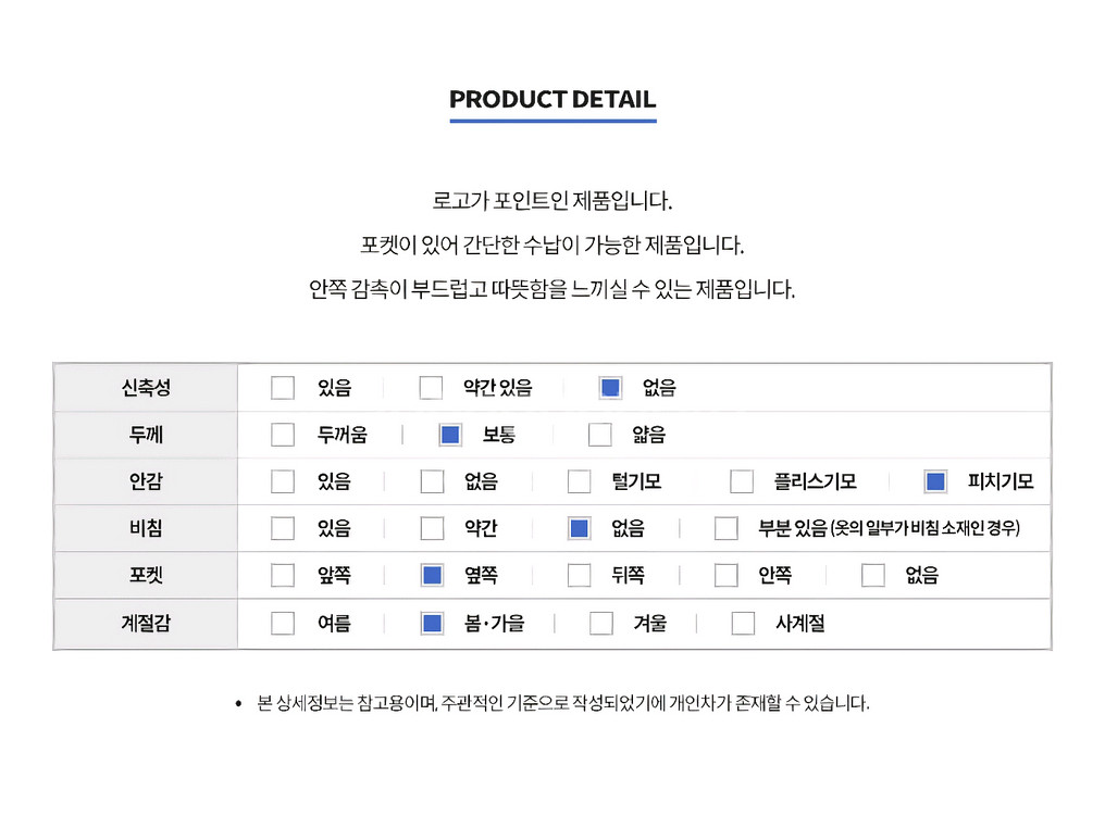 (새상품)쌍둥이 아디다스 아동(유아) 트랙탑 90~100(3T)--4