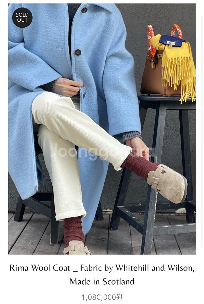 쎄모먼 Rima 코트 34 사이즈--0