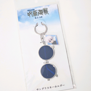 주술회전 고죠 선글라스 키링