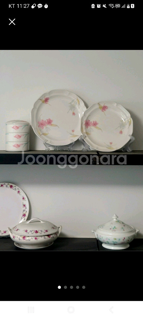 빈티지 한국도자기 대접시 2장--1