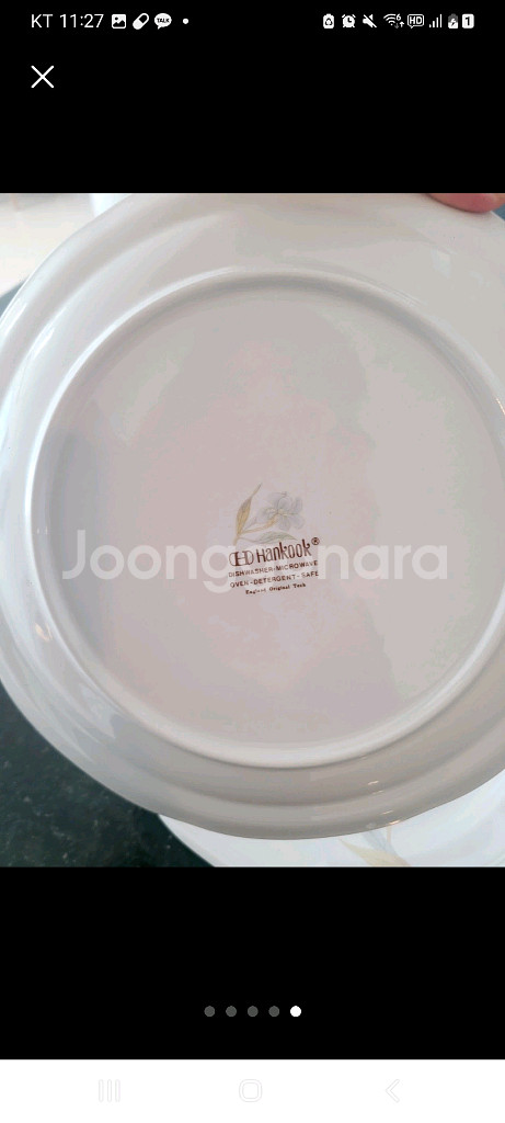 빈티지 한국도자기 대접시 2장--4