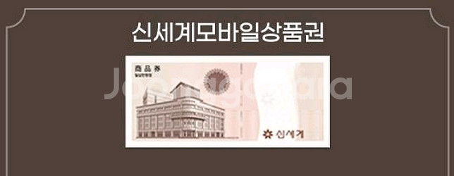 콘텐츠 정보 google 구매합니다.--0