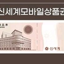 콘텐츠 정보 google 구매합니다.