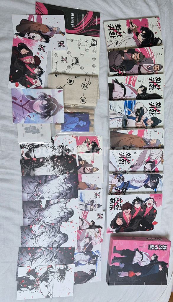 화산귀환 특전 포함 전권 판매--0