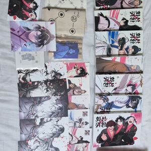 화산귀환 특전 포함 전권 판매