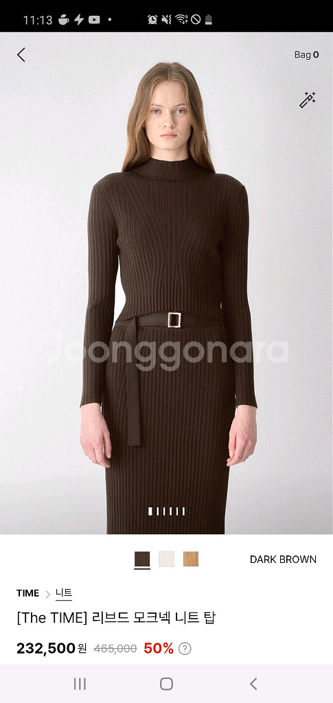 타임 리브드 모크넥 & 벨티드 스커트 셋업--0