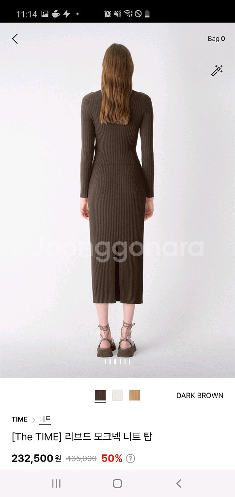 타임 리브드 모크넥 & 벨티드 스커트 셋업--3