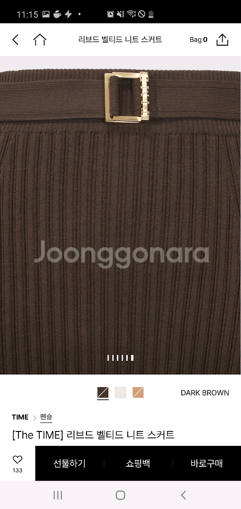 타임 리브드 모크넥 & 벨티드 스커트 셋업--4