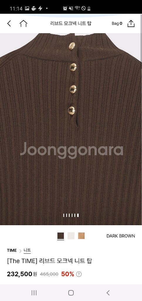 타임 리브드 모크넥 & 벨티드 스커트 셋업--5