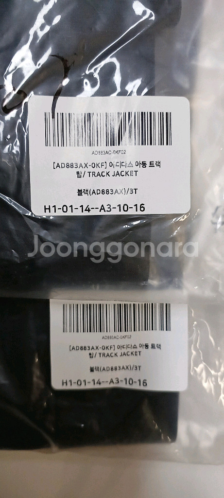 (새상품)쌍둥이 아디다스 아동(유아) 트랙탑 90~100(3T)--6