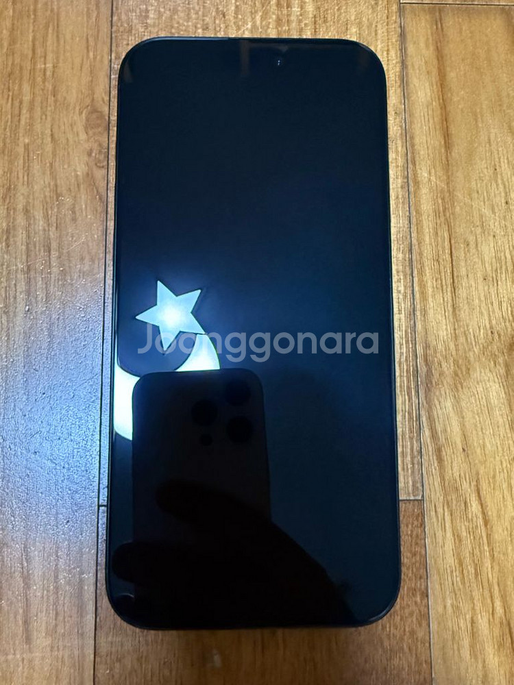 아이폰 16 프로 맥스 1tb--4