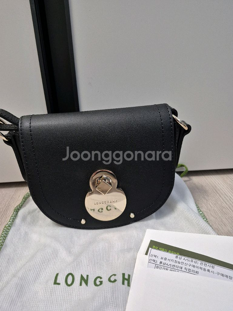 롱샴 미니크로스백--0