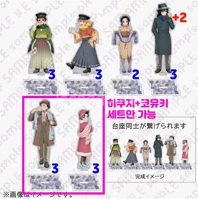 귀멸의 칼날 AGF2025 아크릴 스탠드 3세트 공구--0