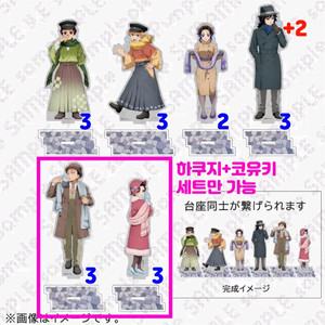 귀멸의 칼날 AGF2025 아크릴 스탠드 3세트 공구