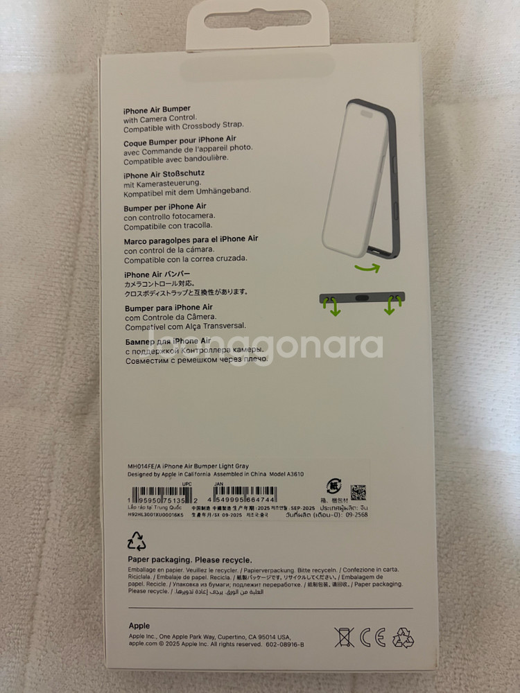 정품 아이폰 에어 범퍼 케이스 라이트 그레이--1