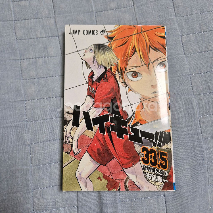 하이큐 특전 판매--1