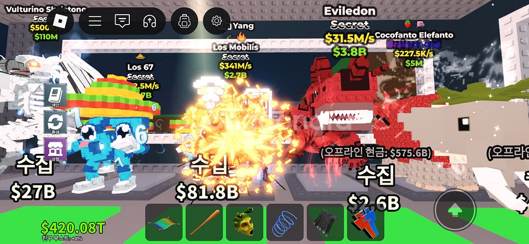 브훔 이빌래돈 1.0급처--0