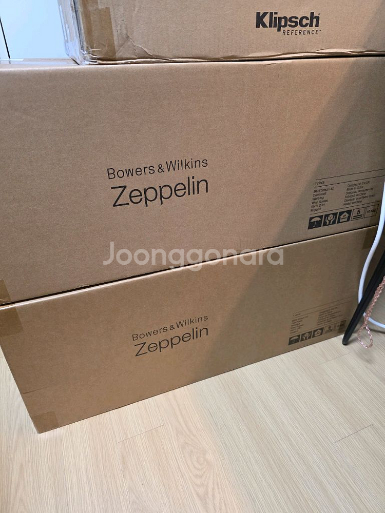 B&W 제플린 프로 [그레이]--1