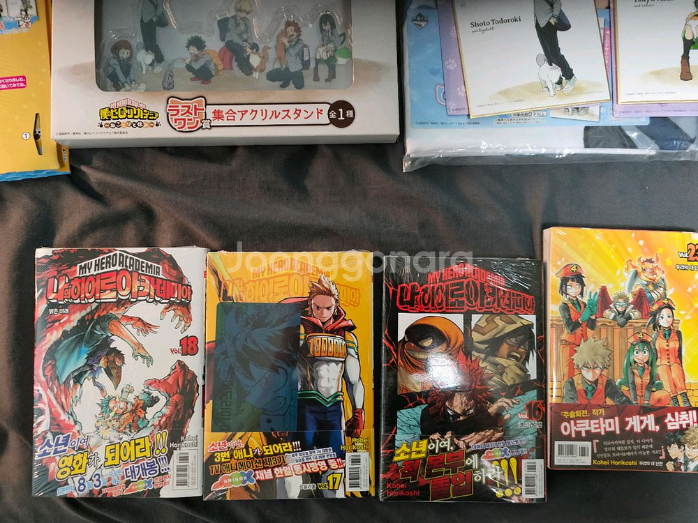 나히아 히로아카 제일복권 네코쿠지 A상D3종 제외 올컬 나의히어로아카데미아--6