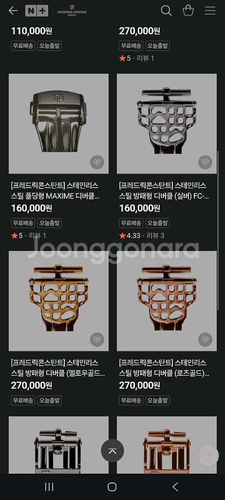 프레드릭콘스탄트 까레 오토매틱--7