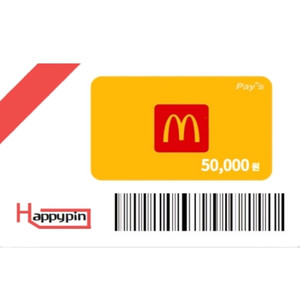 맥도날드2만. 맥도날드3만. 맥도날드5만원 (분할 가능