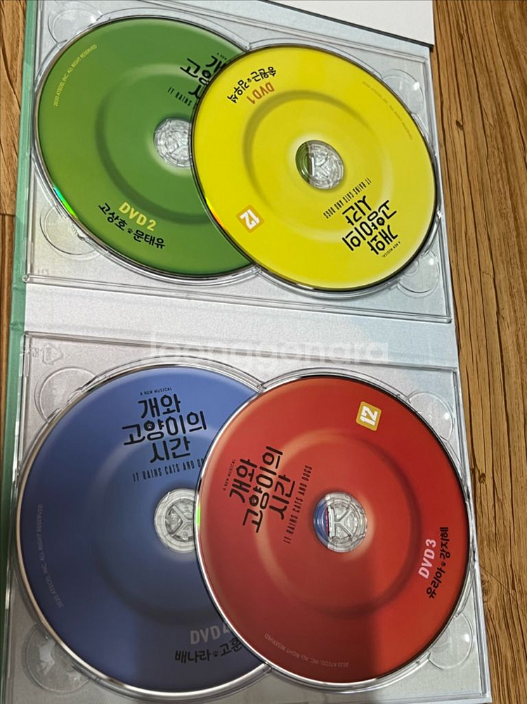 뮤지컬 2020개와고양이의시간 dvd--1